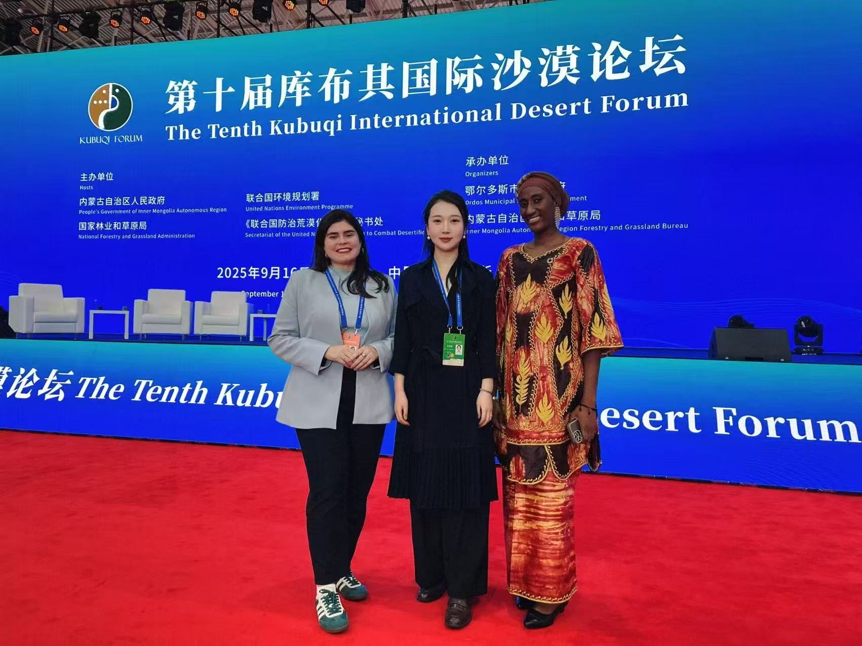 Land Heroes in Kubuqi 2025.jpeg