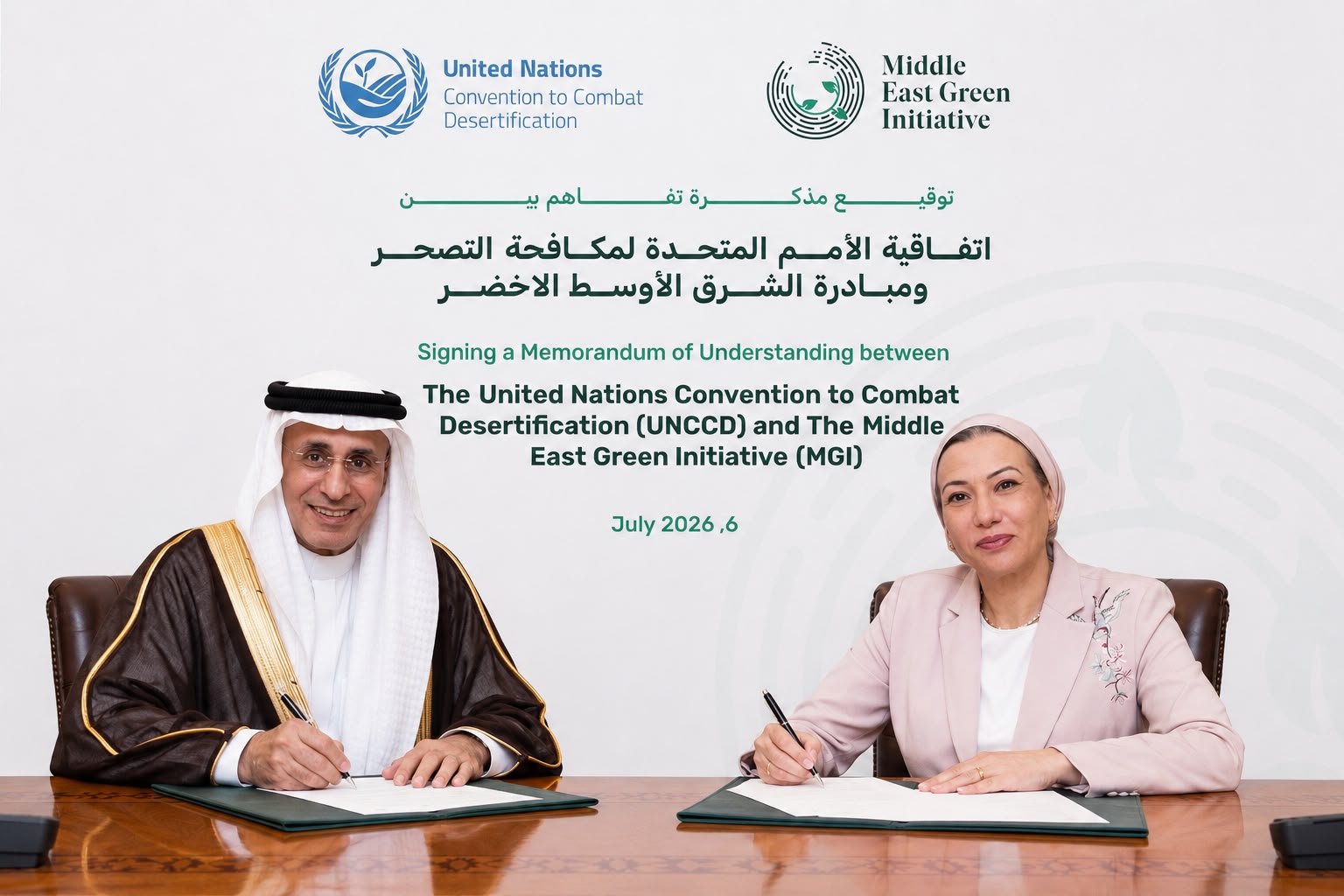 UNCCD KSA mission_2.jpeg